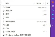 如何下载新闻联播高清版？