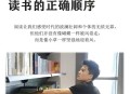 读书突破一万本是一种怎样的感觉？