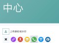 开源免费响应式QRcdr二维码生成网站源码