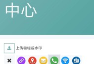 开源免费响应式QRcdr二维码生成网站源码