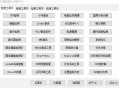 Windows有哪些自带的工具/软件，不为人知却很实用？