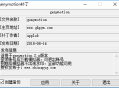 安卓模拟器 Genymotion 2.x汉化补丁