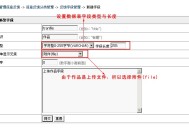 帝国网站管理系统(EmpireCMS)帝国cms自定义表单教程