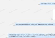 拼多多能5年内干赢淘宝吗？