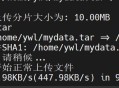 三大运营商无差别封禁上行带宽，真正的刚需用户应该怎么办？