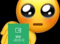 普通人一部手机用多久？