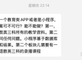 开发小程序多少钱？