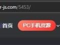 网络电视直播APP的直播源是从哪里来的？
