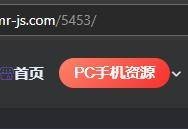 网络电视直播APP的直播源是从哪里来的？