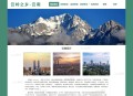 HTML5 移动端网页中如何使用 bootstrap 框架？