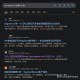 AI搜索是否正在替代传统搜索引擎，体验上都有哪些差别？