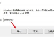 C盘快满了，该如何清理？