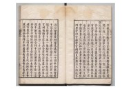 古籍ocr识别率最高的应用是哪一款?