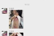 有哪个瞬间，你特别想退出家长群？