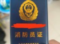 可不可以扒一扒各个行业的潜规则？