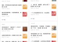 有什么无限免费的ai写作?