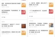 有什么无限免费的ai写作?