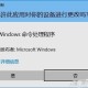 root和BL锁有啥关系？