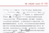 独立开发者犯法吗？