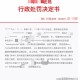 独立开发者犯法吗？