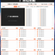 最新织梦资源教程网自适应程序源码