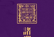 为什么uniapp不开源？