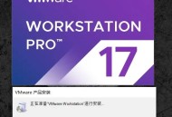 虚拟机 VMware 和 VirtualBox 哪个更好用？