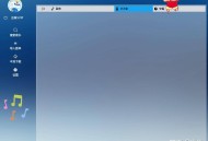 有没有能免费下载音乐的网站？