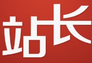 个人站长为什么越来越少了？个人网站还能做吗？