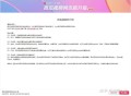西瓜视频和抖音合并了吗？