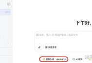豆包软件功能强大吗？