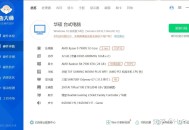 普通人的电脑配置到底是什么水平?