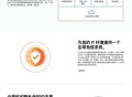 从技术上看，cloudflare比其他公司牛在哪儿？