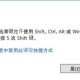 粘滞键是谁发明的？