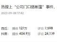 请问微博、抖音、知乎、头条、小红书等平台哪个变现最快，最简单？