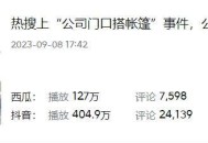 请问微博、抖音、知乎、头条、小红书等平台哪个变现最快，最简单？
