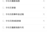 搜索引擎的算法如何决定搜索结果的排序？