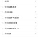 搜索引擎的算法如何决定搜索结果的排序？