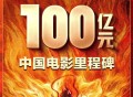 饺子导演在《哪吒》系列之前从来没拍过长片电影，为啥一出手就是王炸？