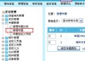 帝国网站管理系统(EmpireCMS)帝国cms增加专题教程