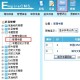 帝国网站管理系统(EmpireCMS)帝国cms管理专题教程