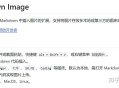 在csdn中写markdown笔记导入自己的md笔记，如何解决图片不显示的问题？