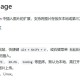 在csdn中写markdown笔记导入自己的md笔记，如何解决图片不显示的问题？