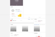 zblog模板仿115资源网模板,一款大气的博客资源分享网站zblog模板