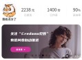 爱调研，第1调查网、答题吧、集思网、收奖网、爱调查那个网站做问卷调查赚钱靠谱？