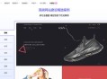 如何用AI工具来快速搭建一个网站呢？