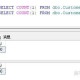 不会写复杂的SQL，该怎么学习？