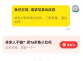 自认为很红却被现实打脸的明星有谁？