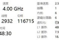 放弃超线程的Intel Ultra 2代相比AMD Zen 5的性能优势是什么？