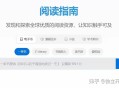有意思的网站求推荐。?